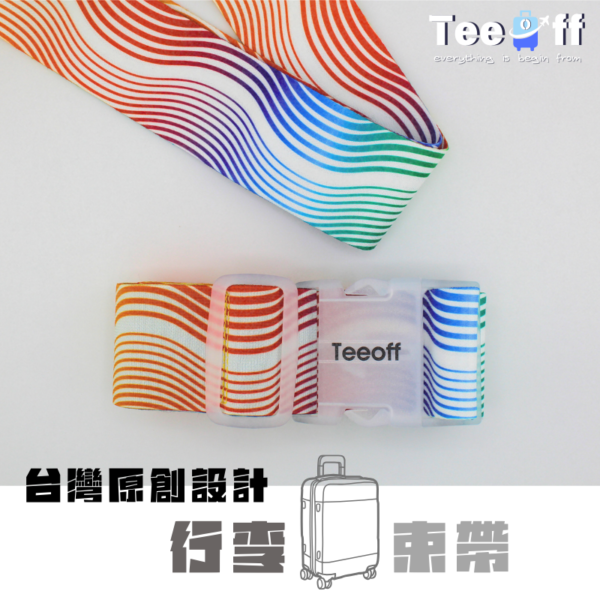 TEEOFF 彩虹 1