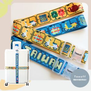 【Teeoff｜台灣文化】