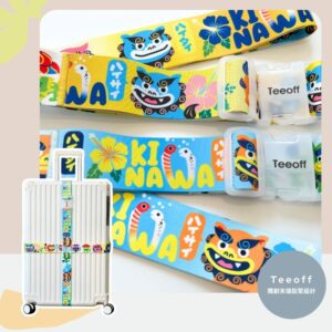 【Teeoff｜沖繩․SHISA】