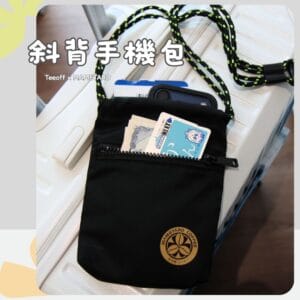 【Teeoff x MAMETARO|手機包】