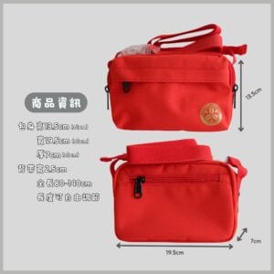 【Teeoff x MAMETARO|斜背包】:圖片 6