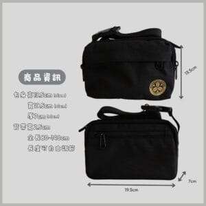 【Teeoff x MAMETARO|斜背包】:圖片 7