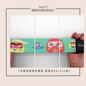 【Teeoff｜台灣夜市】：圖片 5